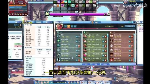彩虹岛奈落翻牌是什么意思(彩虹岛奈落9多少钱)