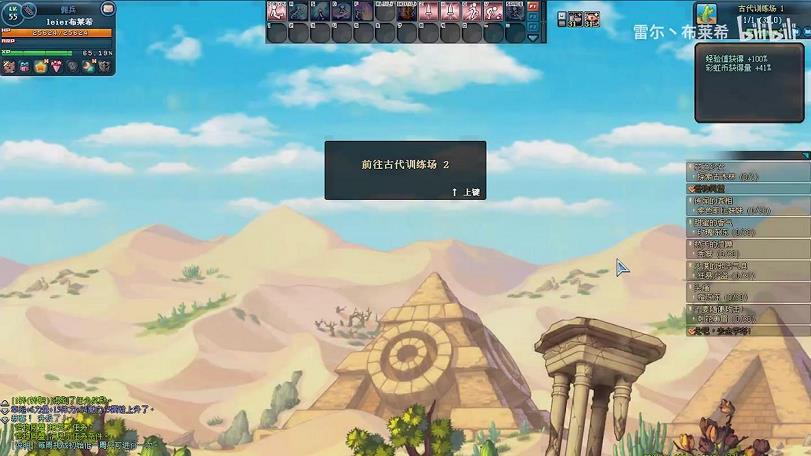 彩虹岛日月双刀升级材料(彩虹岛双刀攻略)