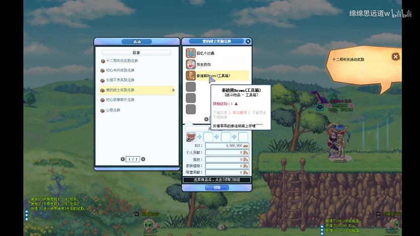 彩虹岛最便宜的吸血六宠(彩虹岛自带吸血的职业)