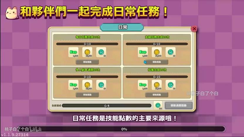 彩虹岛所有职业技能大全(彩虹岛哪个职业技能最帅)