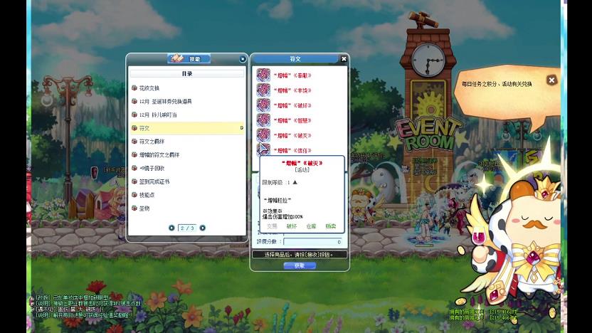 彩虹岛什么口粮加机敏=(彩虹岛什么属性最重要)